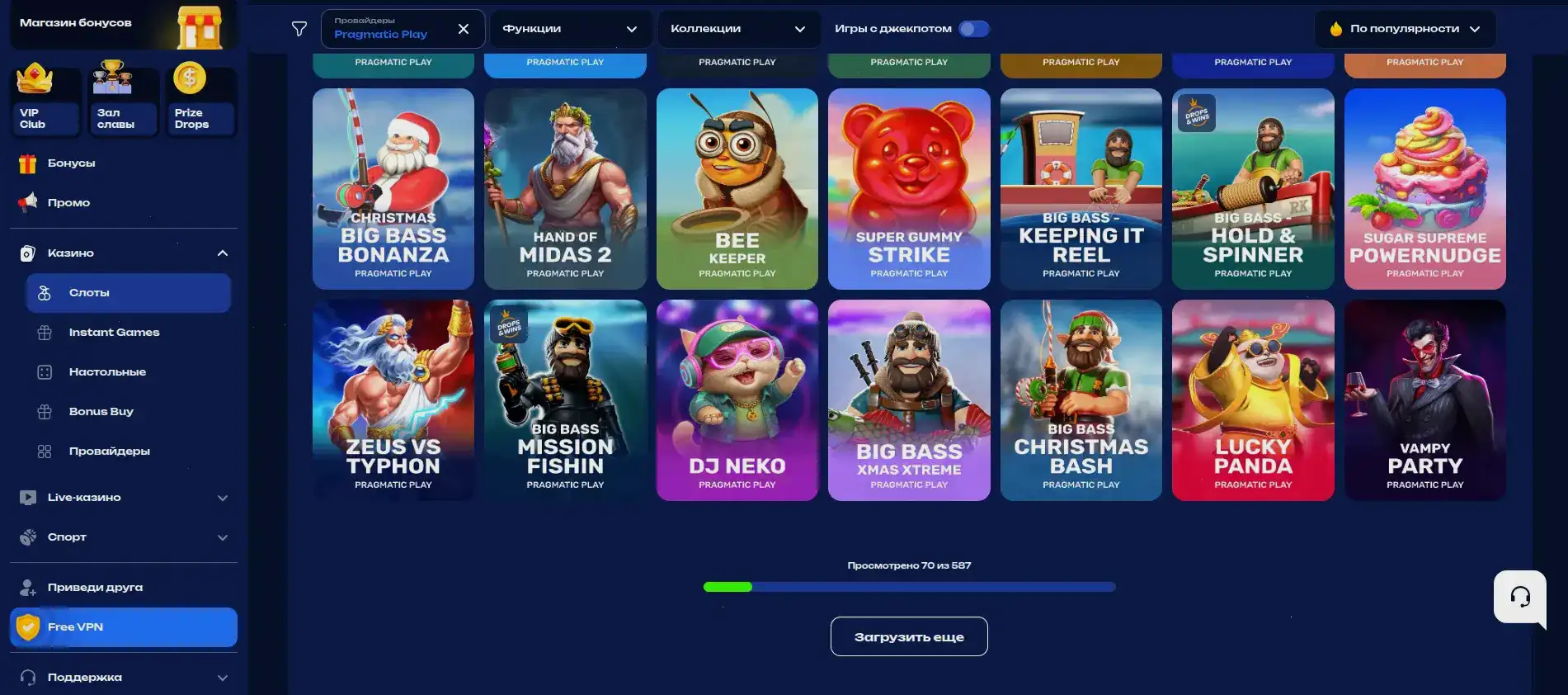 Крупный джекпот на одном из слотов в казино Spin City